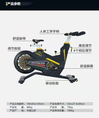 La rotation commerciale de l'air ISO9001 font du vélo le cardio- vélo d'exercice